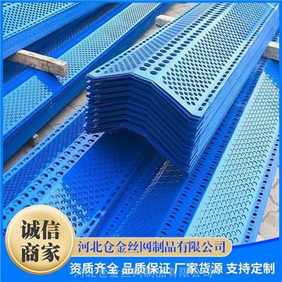 電廠防風(fēng)抑塵網(wǎng)相關(guān)產(chǎn)品推薦