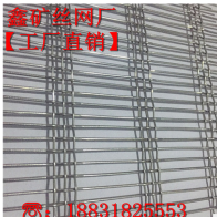 【安平縣鑫礦金屬絲網(wǎng)制品公司】