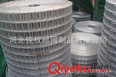 促銷(xiāo).抹墻網(wǎng).浸塑電焊網(wǎng).熱鍍鋅電焊網(wǎng).養(yǎng)殖網(wǎng)電焊網(wǎng)質(zhì)優(yōu)價(jià)廉.-河北佳權(quán)絲網(wǎng)制品有限公司提供促銷(xiāo).抹墻網(wǎng).浸塑電焊網(wǎng).熱鍍鋅電焊網(wǎng).養(yǎng)殖網(wǎng)電焊網(wǎng)質(zhì)優(yōu)價(jià)廉.的相關(guān)介紹、產(chǎn)品、服務(wù)、圖片、價(jià)格河北佳權(quán)絲網(wǎng)制品有限公司、護(hù)欄網(wǎng);電焊網(wǎng);鋼板網(wǎng);不銹鋼絲;不銹鋼網(wǎng);石籠網(wǎng);軋花網(wǎng);荷蘭網(wǎng);鋼格板;絲網(wǎng)制品;絲網(wǎng)機(jī)械