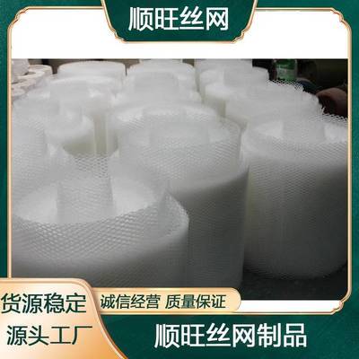 養(yǎng)雛雞漏糞網(wǎng)