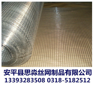 【思淼公司】12目,絲徑0.6mm,1m×30m,304不銹鋼網(wǎng)圖片_高清圖_細(xì)節(jié)圖-安平縣思淼絲網(wǎng)制品 -
