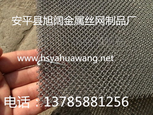 重型軋花網(wǎng)標(biāo)準(zhǔn),鍍鋅黑鋼軋花網(wǎng)規(guī)格,樣品參數(shù),型號(hào),重型軋花網(wǎng)標(biāo)準(zhǔn),鍍鋅黑鋼軋花網(wǎng)規(guī)格,樣品參數(shù),型號(hào)生產(chǎn)廠家,重型軋花網(wǎng)標(biāo)準(zhǔn),鍍鋅黑鋼軋花網(wǎng)規(guī)格,樣品參數(shù),型號(hào)價(jià)格
