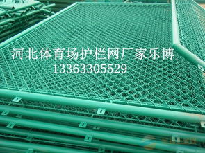 銀川體育場(chǎng)護(hù)欄網(wǎng)寧夏浸塑鐵絲籃球場(chǎng)勾花圍網(wǎng)廠家直銷