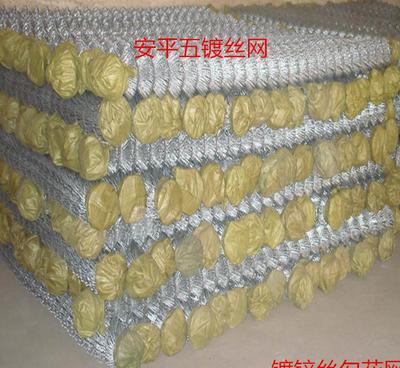 【廠家直銷 熱鍍勾花網(wǎng) 包塑勾花網(wǎng) 歡迎廣大客戶訂購(gòu)】?jī)r(jià)格_廠家_圖片 -