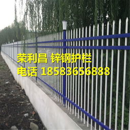 重慶鋅鋼護(hù)欄價(jià)格,重慶鋅鋼護(hù)欄廠家 重慶高速路鋅鋼護(hù)欄