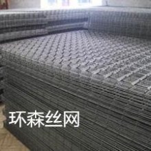 安平縣環(huán)森絲網(wǎng)制品-供應產(chǎn)品
