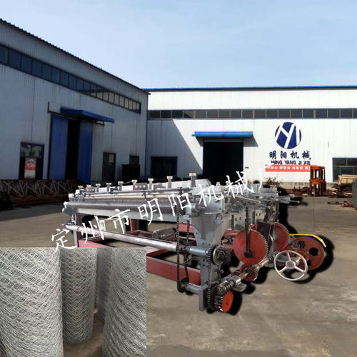 綏化石籠擰花網(wǎng)機(jī)器價(jià)格推薦廠家 定州市明陽(yáng)機(jī)械廠