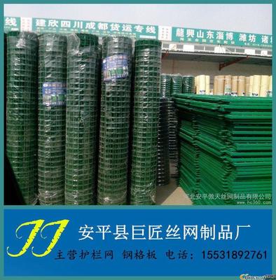生產(chǎn)銷售養(yǎng)殖護(hù)欄網(wǎng)