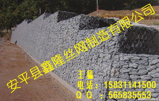 水利石籠網(wǎng) 河北石籠網(wǎng)廠 河道石籠網(wǎng)價格