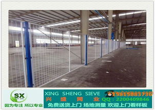 南沙倉庫隔離網(wǎng)定制 江門車間防護(hù)欄價格及安裝方法,南沙倉庫隔離網(wǎng)定制 江門車間防護(hù)欄價格及安裝方法生產(chǎn)廠家,南沙倉庫隔離網(wǎng)定制 江門車間防護(hù)欄價格及安裝方法價格
