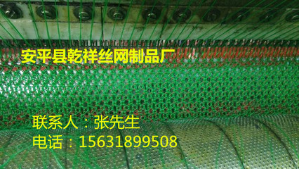 安平縣乾祥金屬絲網(wǎng)制品廠