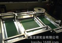 高精密網(wǎng)版價(jià)格