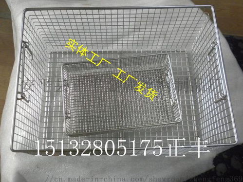 不銹鋼標準滅菌籃 醫(yī)用承載籃筐 醫(yī)用裝載筐 ,安平縣正豐金屬絲網(wǎng)制品廠