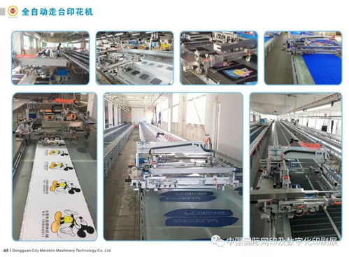 定了 東莞美德林下月亮相展會(huì),看看都帶了什么產(chǎn)品