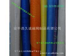 纖維網(wǎng)、玻璃絲纖維網(wǎng)、網(wǎng)格布-網(wǎng)格布-噴繪材料-中國標(biāo)識網(wǎng)