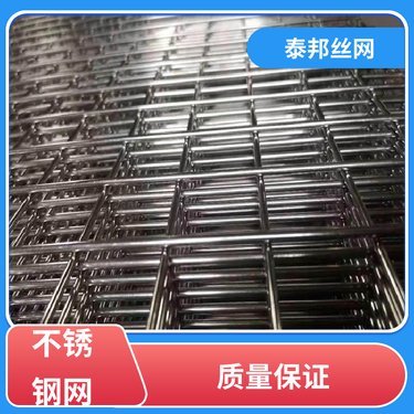 304不銹鋼制品