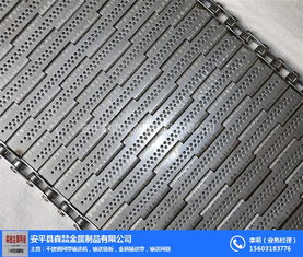 耐酸堿輸送鏈板廠家 圖 1mm厚鍍鋅板輸送帶 揚(yáng)州輸送帶