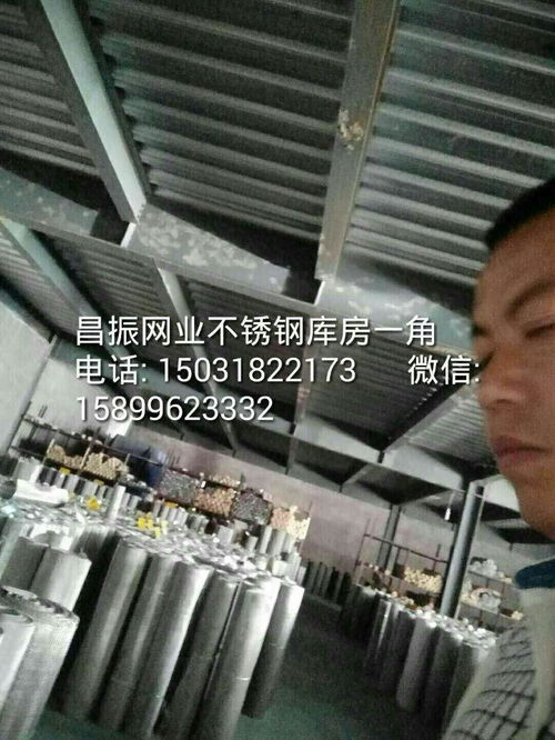 河北優(yōu)質(zhì)不銹鋼絲網(wǎng)生產(chǎn)廠家