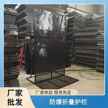 防沖撞欄