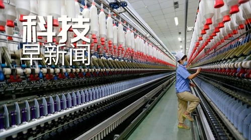 研究揭示古埃及一法老確切死因 英招募新冠病毒 人體挑戰(zhàn)試驗(yàn) 志愿者 科技早新聞