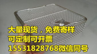 醫(yī)院用手術(shù)器械清洗裝載消毒籃筐器械打包滅菌網(wǎng)籃不銹鋼托盤網(wǎng)框 安平縣科林絲網(wǎng)制品廠 網(wǎng)筐網(wǎng)