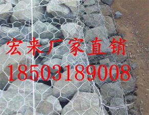 河北鉛絲籠廠家 大型鉛絲籠生產(chǎn)廠家